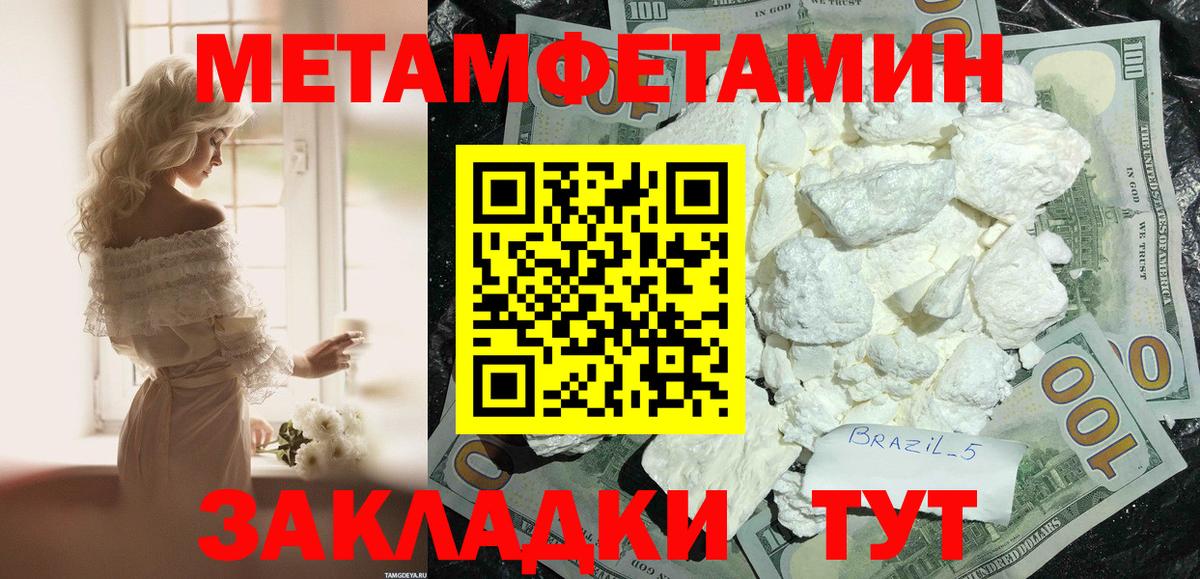 АМФЕТАМИН VHQ Сочи