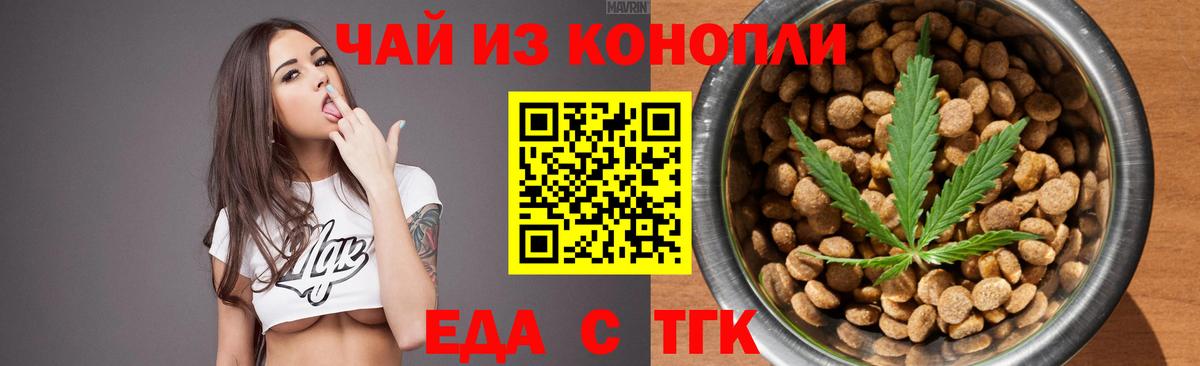 ГАШИШ Сочи