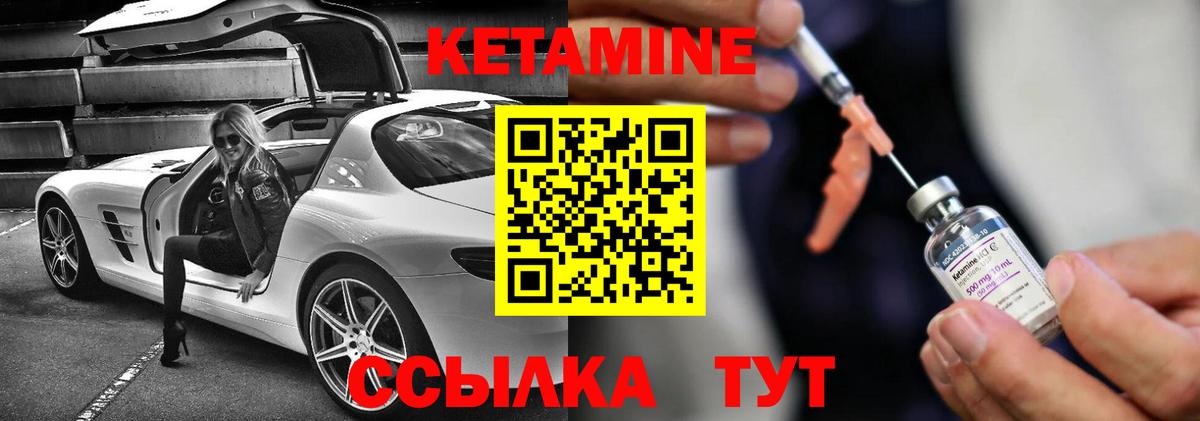 Сочи  КЕТАМИН VHQ  shop официальный сайт  Вход с VPN 