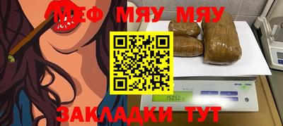 каннабис Партизанск