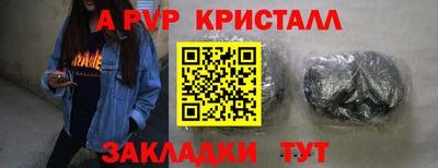 синтетический гашиш Первоуральск