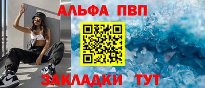 синтетический гашиш Первоуральск