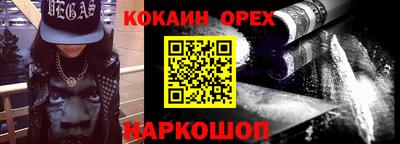 каннабис Партизанск