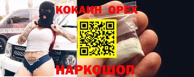 каннабис Партизанск