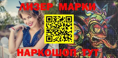 марихуана Пенза