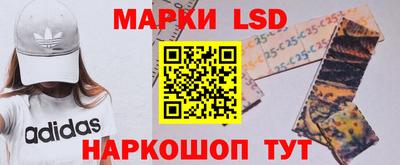 каннабис Партизанск