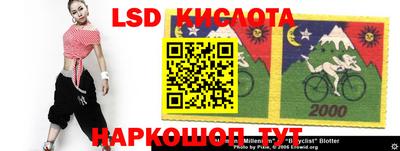 каннабис Партизанск