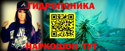 каннабис Партизанск