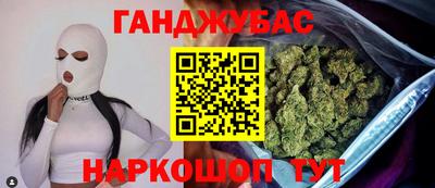 синтетический гашиш Первоуральск