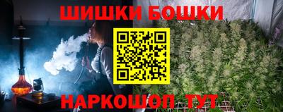 каннабис Партизанск