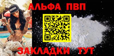 каннабис Партизанск