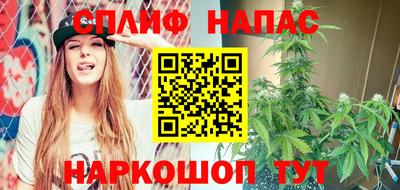 синтетический гашиш Первоуральск