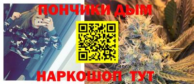 марихуана Пенза
