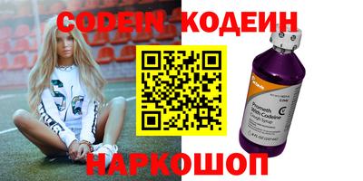 каннабис Партизанск