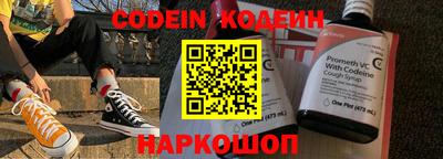 синтетический гашиш Первоуральск