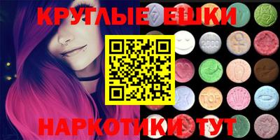 синтетический гашиш Первоуральск
