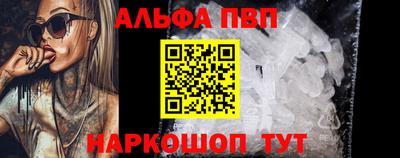 марихуана Пенза