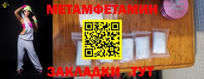 каннабис Партизанск