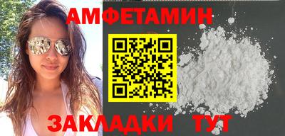 марихуана Пенза