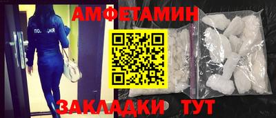 каннабис Партизанск