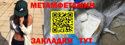 синтетический гашиш Первоуральск