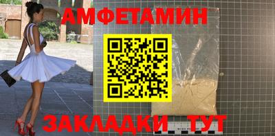 синтетический гашиш Первоуральск