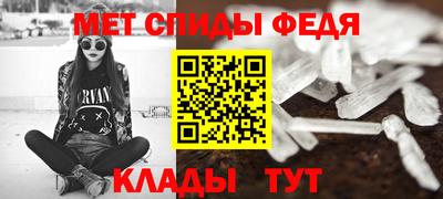 каннабис Партизанск