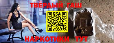 каннабис Партизанск