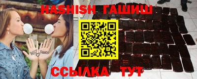 каннабис Партизанск