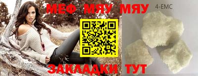 синтетический гашиш Первоуральск