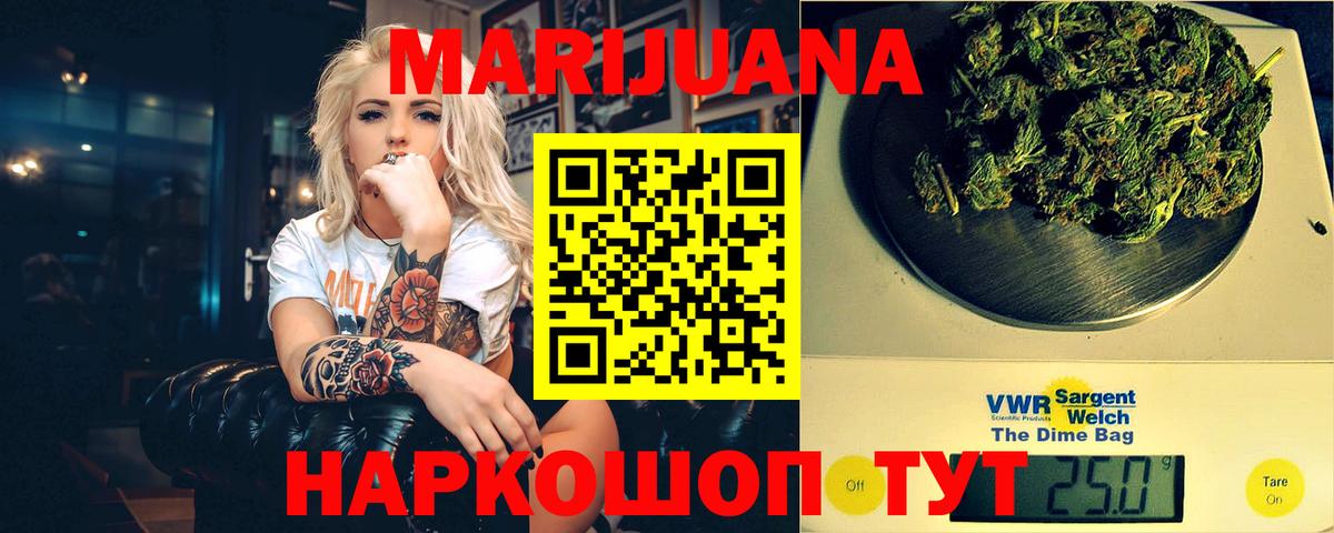 Конопля индика Сочи